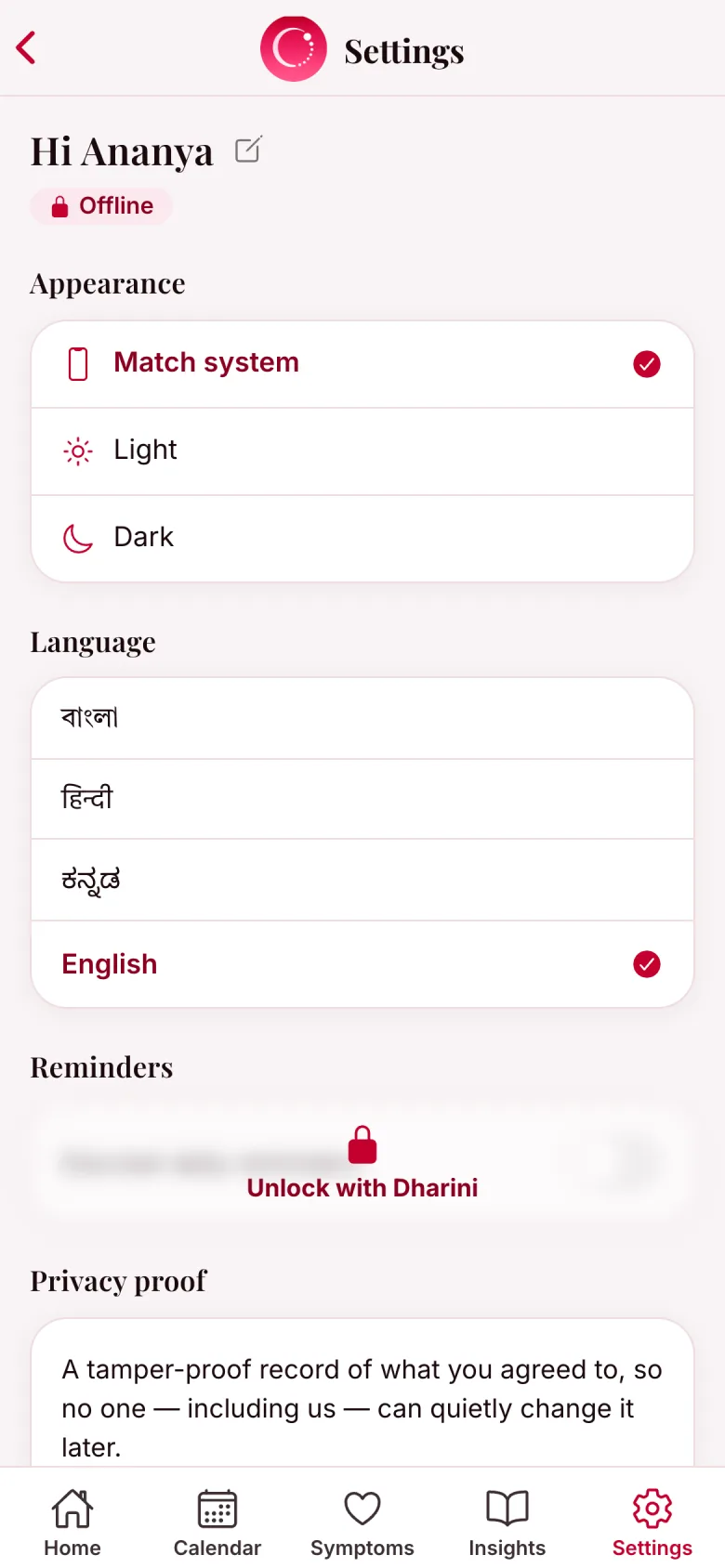 Ritudhara settings screen with Bengali, Hindi, Kannada and English language options